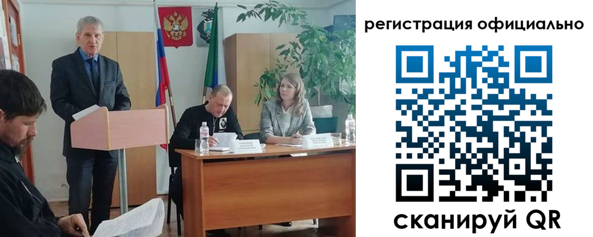 временная регистрация поиск в Оби