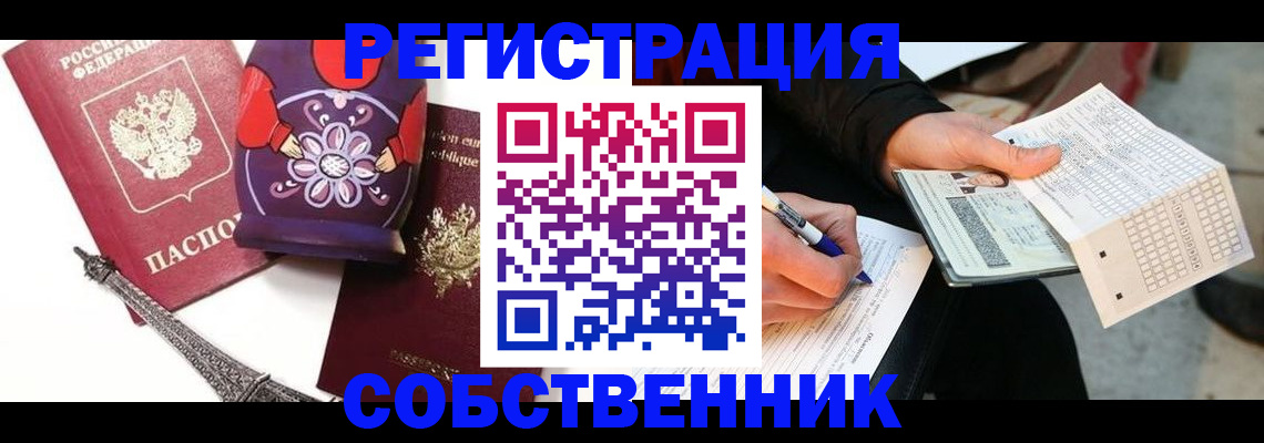 форма 3 в Оби